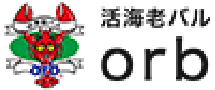 活海老バル orb