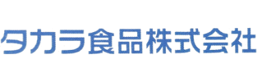 タカラ食品株式会社