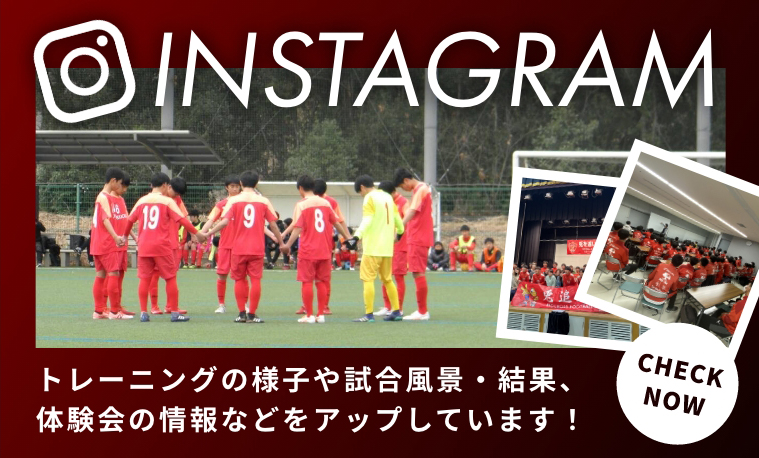 IKEMOTO BLOGバナー